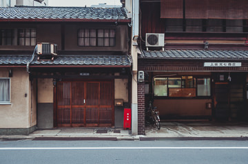 Kyoto street.